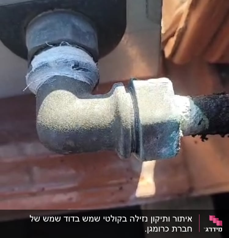 חיבור צינור מתכת עם סרט איטום לבן